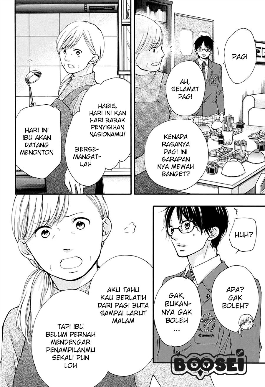 Kono Oto Tomare!